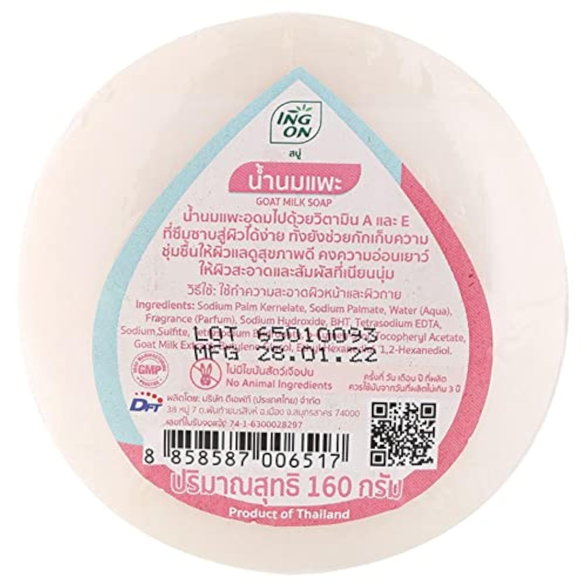 Ing On Herbal Goat Milk Soap, 160g Pack